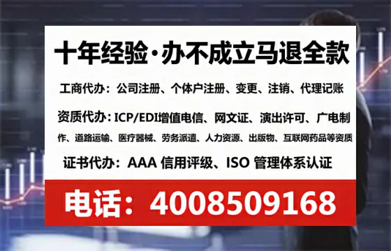 四川个体户注销全流程详解:从申请到完结的实战经验分享