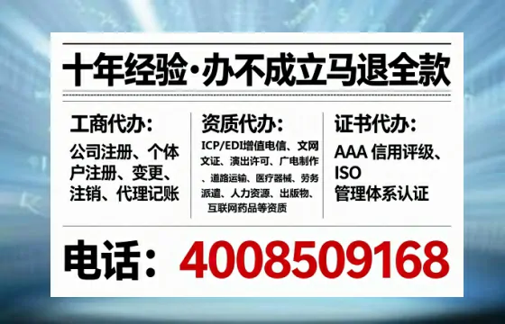 四川办理<a href='https://www.tataigu.com/ '>医疗器械网络销售备案</a>的实用价值、全流程详解与避坑指南