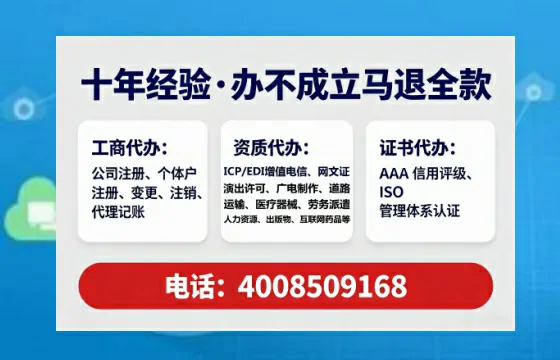 四川办理ICP<a href='https://www.tataigu.com/ '>增值电信许可证</a>的必要性与全流程指南