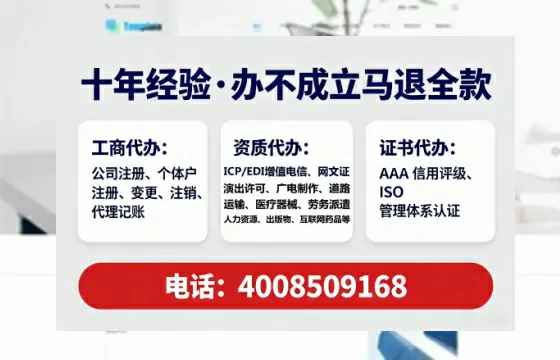四川办理<a href='https://www.tataigu.com/  '>医疗器械二类经营备案证</a>的全流程详解与实战经验分享