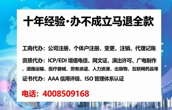 四川办理<a href='https://www.tataigu.com/ '>拍卖许可证</a>的全流程解析:从业务需求到高效落地的实战经验分享