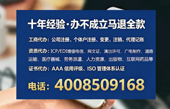 四川办理ICP<a href='https://www.tataigu.com/ '>增值电信许可证</a>的必要性与全流程指南