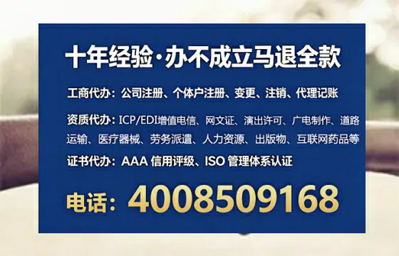 四川办理<a href='https://www.tataigu.com/ '>劳务派遣许可证</a>的全流程解析与实战经验分享