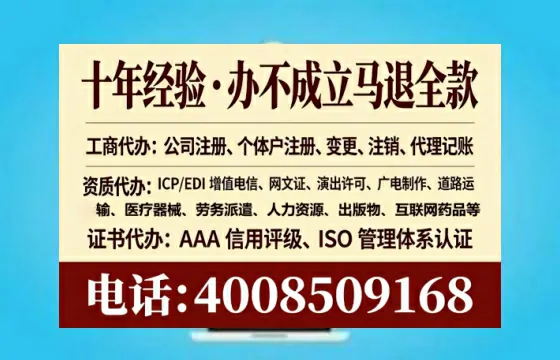 四川办理<a href='https://www.tataigu.com/ '>医疗器械三类经营许可证</a>的全流程解析与实战经验分享
