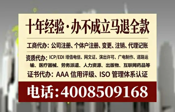 四川办理广播电视节目制作许可证：实用指南与真实经验分享