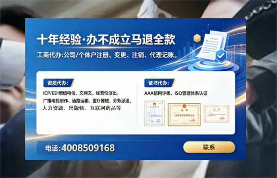 四川<a href='https://www.tataigu.com/  '>药品经营许可证</a>办理全攻略：用途、流程、避坑指南与高效代办推荐