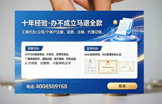 四川办理<a href='https://www.tataigu.com/ '>互联网药品许可证</a>:业务刚需、流程详解与避坑指南