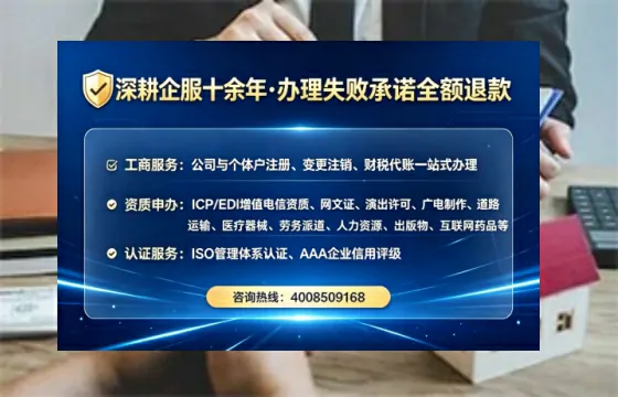四川<a href='https://www.tataigu.com/ '>公司注册</a>全流程解析:从办理动因到高效落地的实战经验分享