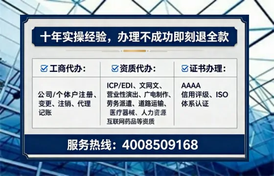 四川办理SP、IDC、ISP、CDN、呼叫中心、VPN电信经营许可证的全攻略:我的亲身经历与深度分享