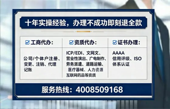 四川办理<a href='https://www.tataigu.com/  '>网络文化经营许可证</a>的实用价值与全流程实操指南