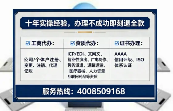 四川办理<a href='https://www.tataigu.com/ '>拍卖许可证</a>的全流程解析:从业务需求到高效落地的实战经验分享