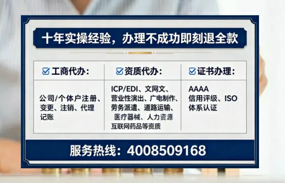 四川办理<a href='https://www.tataigu.com/ '>人力资源许可证</a>的全面解析:从必要性到实操全流程