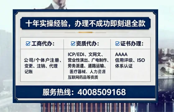 四川办理<a href='https://www.tataigu.com/ '>互联网药品许可证</a>:业务刚需、流程详解与避坑指南
