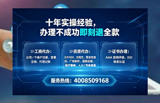 四川<a href='https://www.tataigu.com/  '>药品经营许可证</a>办理全攻略：用途、流程、避坑指南与高效代办推荐