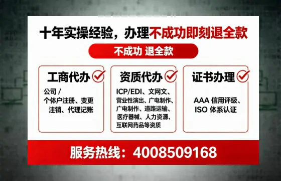 四川办理SP、IDC、ISP、CDN、呼叫中心、VPN电信经营许可证的全攻略:我的亲身经历与深度分享