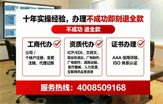 四川个体户注销全流程详解:从申请到完结的实战经验分享