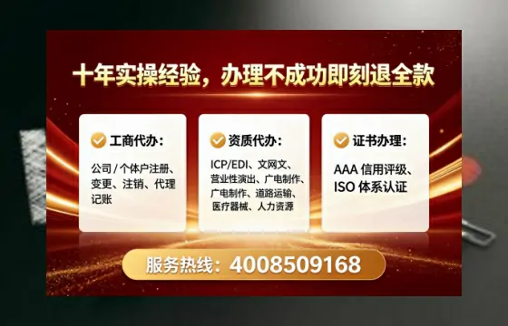 四川办理<a href='https://www.tataigu.com/ '>培训机构办学许可证</a>的全流程解析与实战经验分享