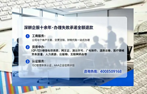 四川办理EDI<a href='https://www.tataigu.com/  '>增值电信许可证</a>的用途、流程与费用详解