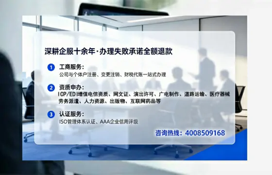 四川办理<a href='https://www.tataigu.com/ '>劳务派遣许可证</a>的全流程解析与实战经验分享