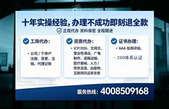 四川<a href='https://www.tataigu.com/  '>食品生产许可证</a>办理全攻略：用处、流程、费用与避坑指南