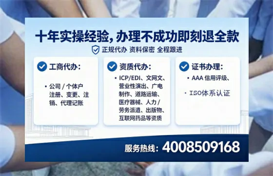 四川<a href='https://www.tataigu.com/ '>广电短剧三件套</a>办理全解析:用途、流程与服务优势详解