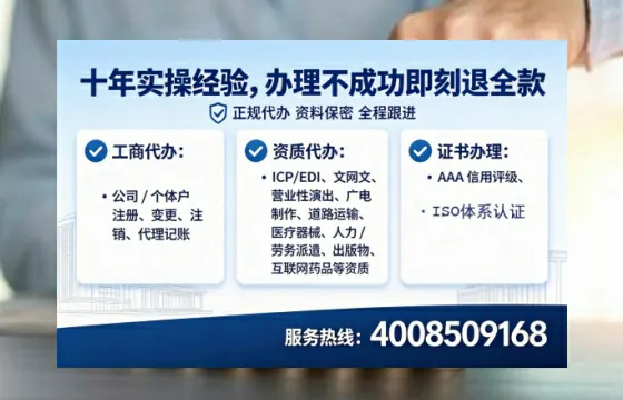 四川办理<a href='https://www.tataigu.com/  '>网络文化经营许可证</a>的实用价值与全流程实操指南