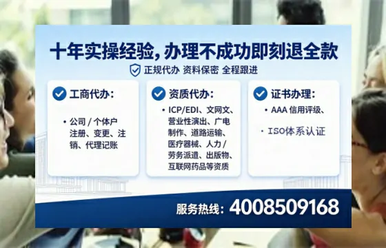 四川办理<a href='https://www.tataigu.com/ '>培训机构办学许可证</a>的全流程解析与实战经验分享