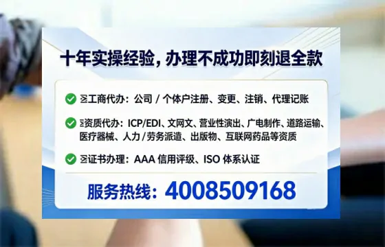 四川<a href='https://www.tataigu.com/  '>公司注销</a>全流程解析：费用、时间与避坑指南