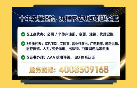 四川办理<a href='https://www.tataigu.com/ '>人力资源许可证</a>的全面解析:从必要性到实操全流程